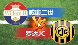 竞彩足球今日爆料最新,揭秘热门赛事内幕，助你精准投注