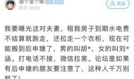 义乌房东最新爆料信息