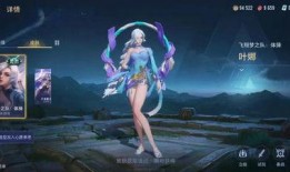 王者皮肤爆料最新海月