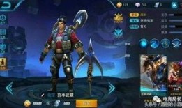 王者皮肤爆料最新,神秘新皮肤惊艳亮相，揭秘爆料背后的故事