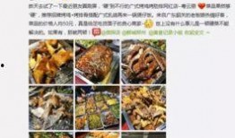 郑州爆料吃货视频最新,最新爆料吃货视频带你领略地道的郑州味蕾之旅