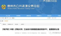 济南企业爆料事件最新情况,最新进展揭秘，真相逐步浮出水面