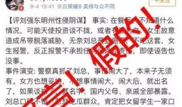 河源黑店爆料案件最新,揭开背后惊人内幕，正义终将到来