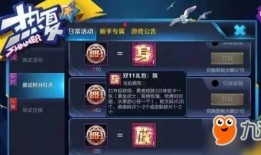 王者活动最新活动爆料,揭秘最新活动爆料，福利盛宴即将开启！