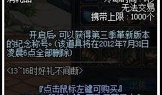 体验服6周年最新爆料,体验服周年庆典全新爆料揭秘