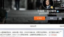 卓伟工作室最新爆料,揭秘娱乐圈惊天秘密