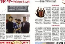 常州最新爆料新闻报道视频,揭秘XX事件背后的惊人真相