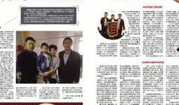 常州最新爆料新闻报道视频,揭秘XX事件背后的惊人真相