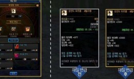 地下城最新版本韩服爆料,韩服最新版本爆料，全新冒险篇章即将开启！