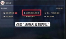 光遇729最新复刻爆料,神秘新元素揭晓，探索未知冒险之旅