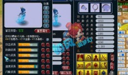 梦幻212最新爆料