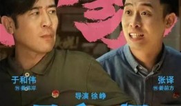 张译最新爆料电影有哪些