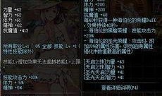 逆徒志龙最新爆料