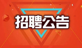 昆明轻食爆料招聘网最新