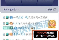 正哥最新爆料新闻,最新爆料新闻背后的惊人真相