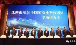 农垦科技爆料最新消息