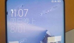 小米mix4最新爆料液态摄像头