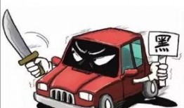 黑车最新爆料网站下载安装,下载安装全攻略