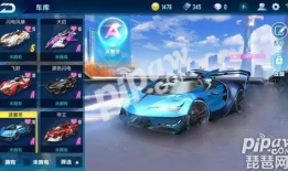 qq飞车手游新车爆料最新免费,全新速度风暴！QQ飞车手游最新免费赛车爆料来袭