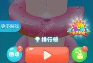 萌萌爆料小程序下载最新版,解锁全新功能，畅享便捷体验