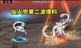 仙人兜最新爆料,最新爆料背后的惊人真相