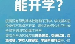 江西学生爆料新闻最新消息,校园事件引发社会关注