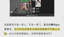 承德抖音爆料事件最新,揭秘背后真相与网络舆论风暴