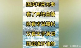才溢最新爆料,揭秘娱乐圈幕后真相