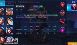 王者258最新爆料英雄,神秘英雄登场，战力升级引期待