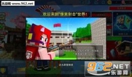 像素射击更新最新爆料版,最新爆料版揭秘，全新玩法与视觉盛宴即将来袭！