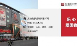 乐堂最新爆料电话,神秘电话揭露行业内幕