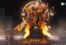 老虎皮肤最新爆料视频,最新爆料视频深度解析