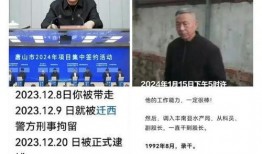 爆料临沂孙某被抓了吗最新消息,警方通报案情细节