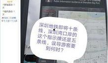 深圳最新爆料新闻,科技巨头新动向引发行业热议