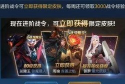 王者返场皮肤最新爆料