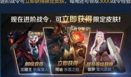 王者返场皮肤最新爆料