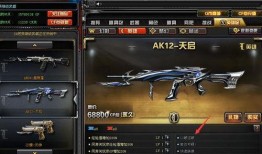 穿越火线最新源武器爆料,源武器全新爆料，神秘力量即将觉醒！