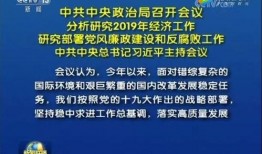 率土交流会最新爆料,神秘势力崛起，战局风云再起！