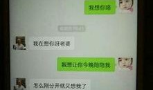 宋哲最新爆料视频大全,揭秘娱乐圈不为人知的一面