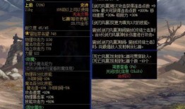 神界版本最新爆料