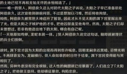 原神3.7剧情爆料最新