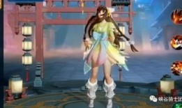 西施星传说皮肤爆料最新