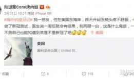 美国新冠病毒最新爆料,疫情真相与挑战再掀波澜