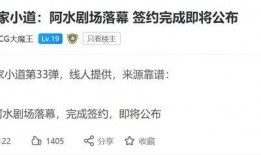 新瓜最新爆料在哪里看的