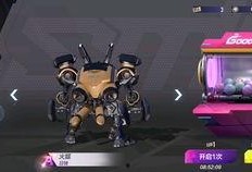 赤城最新爆料公告,揭秘重大事件内幕