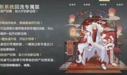 魂师对决官方直播爆料最新,神秘新角色登场，战力体系革新即将开启！