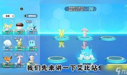 蛋仔派对艾比最新爆料,揭秘蛋仔派对最新爆料！