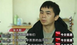 谁爆料唐明的视频最新一期