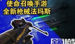 使命召唤最新转盘爆料,揭秘全新游戏内容与惊喜活动