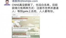 币圈大新闻最新爆料,行业格局或将重塑